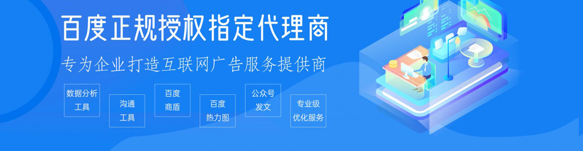 邓州信息流托管