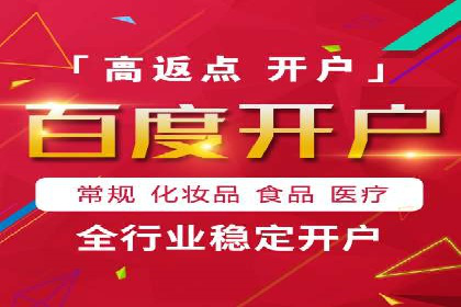 案例分享：专业SEM托管助力品牌崛起